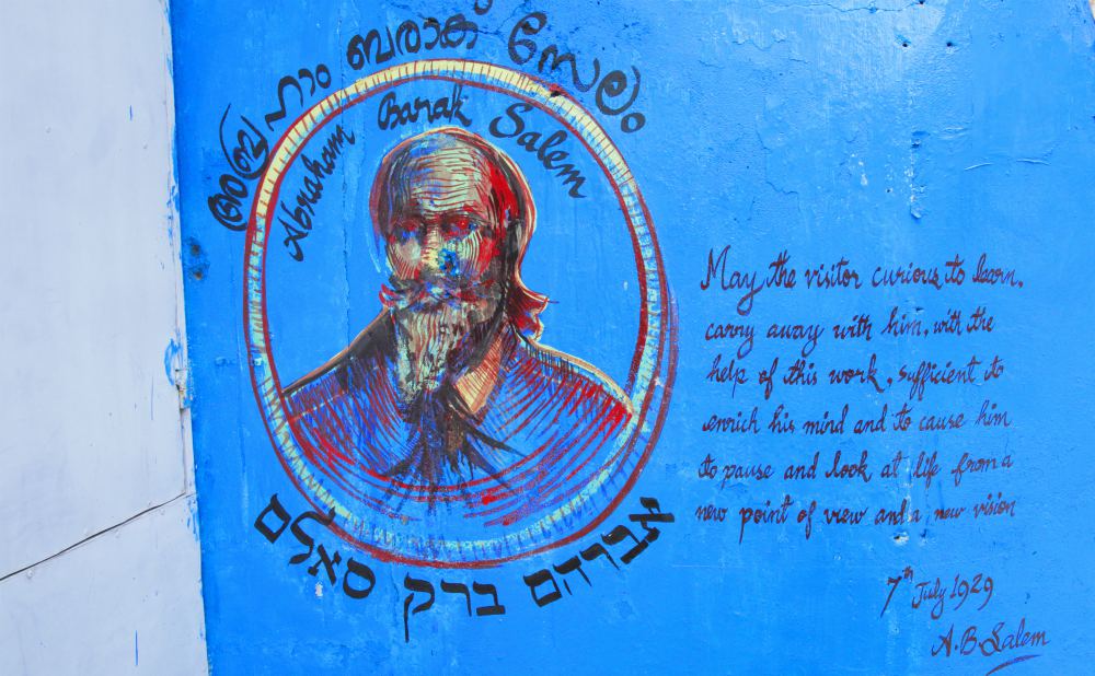 The Parrot Song Nº2: 
ABRAHAM BARAK SALEM (1882–1967) Known as the 